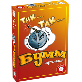 Tick-Tack Bumm