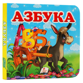 Азбука