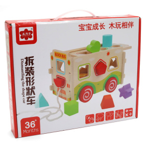 Sorter Autobus din lemn