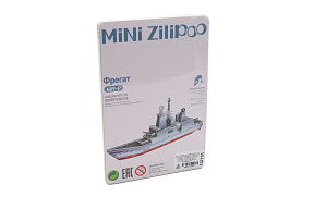 Frigate, 3D puzzle