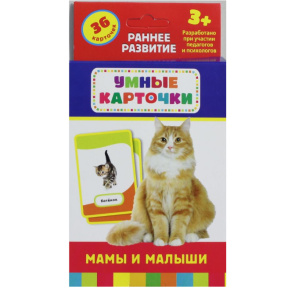 Развивающие карточки 3+. Мамы и малыши