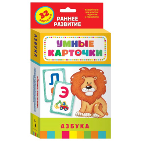 Развивающие карточки 0+. Азбука