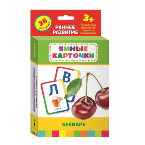 Развивающие карточки 3+. Букварь