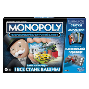 Monopoly. Ultimate Rewards