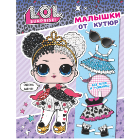 L.O.L. Surprise. Micuțele haute couture (Îmbracă păpușa)