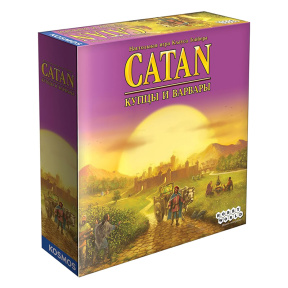 Coloniștii din Catan. Negustori și barbari