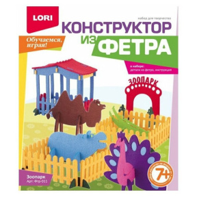 Конструктор Lori из фетра большой "Зоопарк"