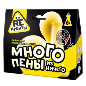 Re-Агенты "Много пены из ничего", желтый