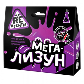 Re-Agenți „Mega-Slime”, violet