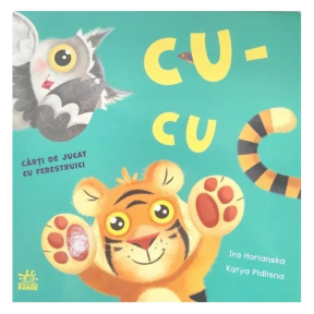 Hai să ne jucăm!: CU-CU