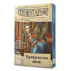 Настольная игра „Элементарно 6: Прекрасная дева”