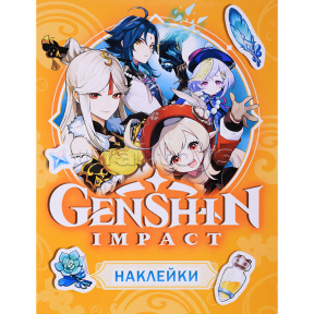 Genshin Impact. Наклейки (оранжевая)