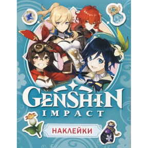 Genshin Impact. Наклейки (голубая)