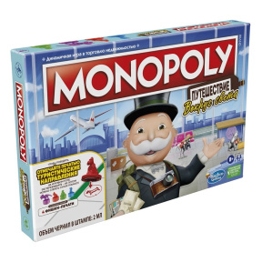 "Monopoly. Călătorie în jurul lumii"