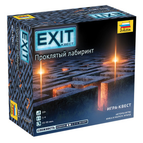 "EXIT Quest. Labirintul blestemat"