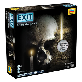 "EXIT Quest. Catacombele groazei"