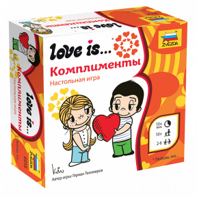 "Love is … Комплименты"