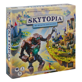 SkyTopia. In puterea timpului