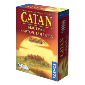 Catan - joc rapid de cărți