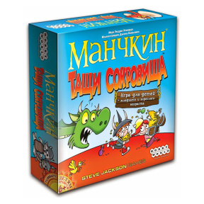 Joc de masă "Munchkin. Ia comorile!"