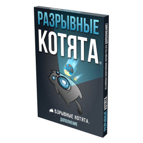 Настольная игра "Взрывные котята: Разрывные котята. Доп"