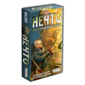 Настольная игра "Нечто" (2020)