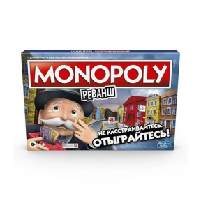 Joc de masă "Monopoly. Revanșa"