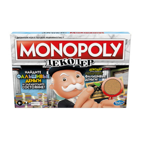 Monopoly. Decoder