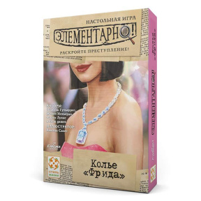 Элементарно 7: Колье "Фрида