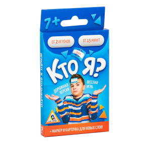 Joc de masă "Cine sunt Eu?" (Travel Version)