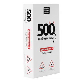 Extensie "500 Evil Cards. Set Alb" 18+