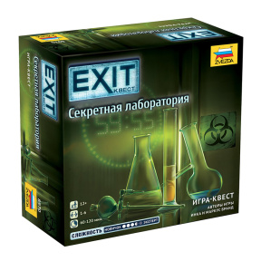 Настольная игра "EXIT Квест. Секретная лаборатория"