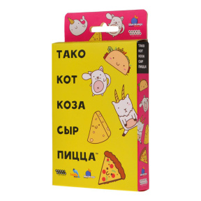 Настольная игра "Тако, кот, коза, сыр, пицца" (новая версия)