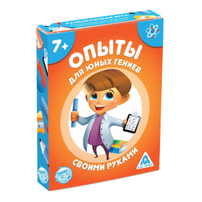 Настольная игра «Опыты для юных гениев. Своими руками»