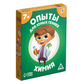 Настольная игра «Опыты для юных гениев. Химия»