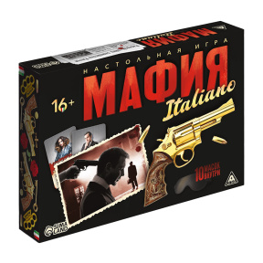 Настольная игра «Мафия. Италиано» с масками