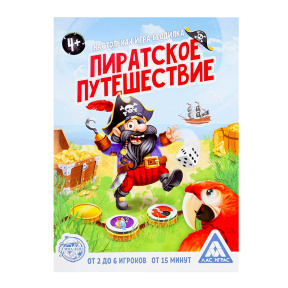 Настольная игра «Пиратское путешествие»