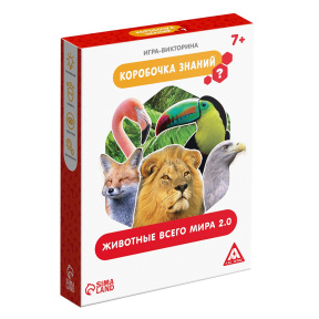 Настольная игра «Коробочка знаний. Животные всего мира»