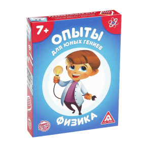 Настольная игра «Опыты для юных гениев. Физика»