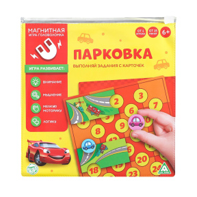 Настольная игра «Парковка» магнитная