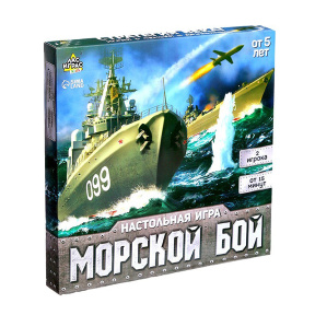 Настольная игра «Морской бой» с пластиковым полем