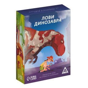 Настольная игра «Лови динозавра»