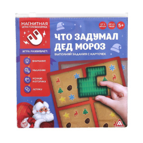 Настольная игра «Что задумал Дед Мороз»