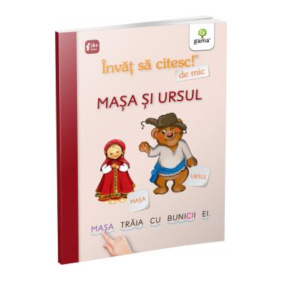 Учусь читать с раннего возраста! Маша и медведь Gama