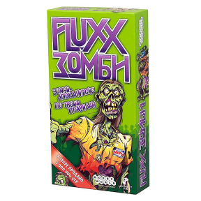 Fluxx Зомби