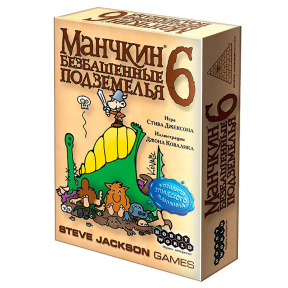 Munchkin 6. Temnițe nebune