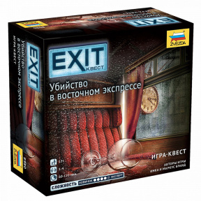 Exit Квест. Убийство в восточном экспрессе