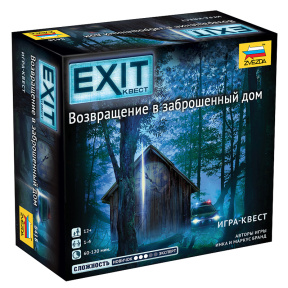 Exit Quest. Revenire în casa parasită