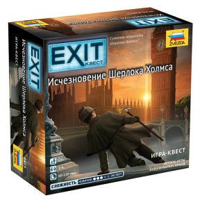 Exit Квест. Dispariția lui Sherlock Holmes