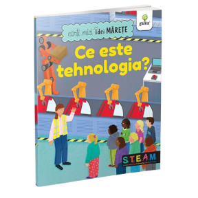 Что такое технология? — GAMA